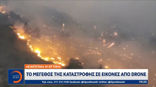 «Καίγεται» η Αττική: Το μέγεθος της καταστροφής σε εικόνες από drone