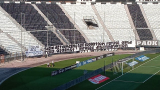 Το πανό των οπαδών του ΠΑΟΚ στη θύρα 4 για το διαχωρισμό σε εμβολιασμένους - ανεμβολίαστους