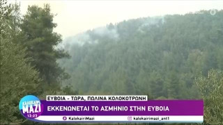 Εκκενώνεται το χωριό Ασμήνιο στην Εύβοια