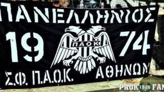 Πανελλήνιος Σ.Φ. ΠΑΟΚ: Η βοήθεια στους πληγέντες και το μήνυμα στον Πρωθυπουργό!