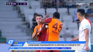 Χαμός στη Γαλατασαράι: Συμπαίκτες πλακώθηκαν στη διάρκεια αγώνα