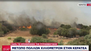 Εκτός ελέγχου η πυρκαγιά στην Κερατέα: Μεγάλο μέτωπο απειλεί σπίτια -Εκκενώνονται οικισμοί