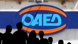 ΟΑΕΔ: Έως 31/3 οι αιτήσεις για το πρόγραμμα 3.400 νέων θέσεων εργασίας