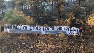 Έμπρακτη αλληλεγγύη των οπαδών του ΠΑΟΚ στους πυρόπληκτους