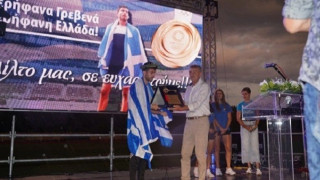 ﻿Αποθεώθηκε ο Μίλτος Τεντόγλου στα Γρεβενά  -Δόθηκε το όνομά του στο Δημοτικό Στάδιο