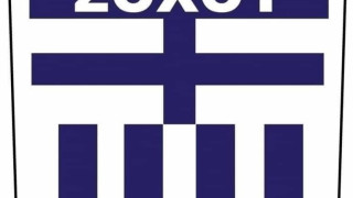 Με πολλά νέα πρόσωπα ο Εθνικός Σοχού