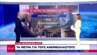 Κορωνοϊός: Τα μέτρα που ανακοινώνει ο Κικίλιας για τους ανεμβολίαστους