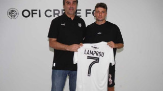 Λάμπρου: «Ιστορική ομάδα ο ΟΦΗ, να προσφέρω θέαμα»