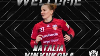 Μεταγραφική ενίσχυση για τον ΠΑΟΚ με Βινγιούκοβα