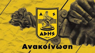 Α.Σ. Άρης: Ανανεώθηκε η θητεία του Δ.Σ.-Ποια τα νέα πρόσωπα