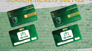 Μακεδονικός: Τα εισιτήρια διαρκείας για ποδόσφαιρο, μπάσκετ και βόλεϊ