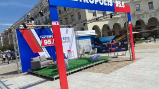 Το Metropolis 95.5 σας περιμένει στην Πλατεία Αριστοτέλους!
