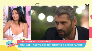 Καρφιά από τη Λάουρα: «Ο Αλέξης Παππάς...»