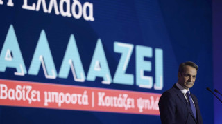ΔΕΘ 2021: «Μυρίζουν» πρόωρες εκλογές οι εξαγγελίες Μητσοτάκη;