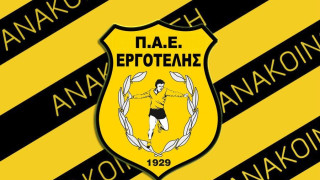 «Απόφαση Παπουτσάκη το τι μέλλει γενέσθαι» (audio)