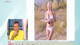 Λιάγκας σε Σκορδά:  «Μπράβο Φαίη! Ξαναμπήκες πολύ δυναμικά στη showbiz!» (Vid)