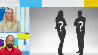 Αυτό είναι το νέο «Στην Υγειά μας» στην ΕΡΤ με παρουσιαστή – έκπληξη