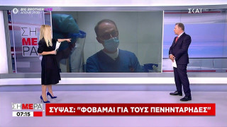 Σύψας: Θα νοσήσουν όλα τα ανεμβολίαστα παιδιά μέχρι τα Χριστούγεννα