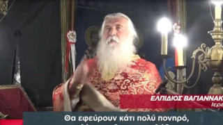 Θεσσαλονίκη: Εισαγγελική έρευνα για τον αντιεμβολιστή και συνωμοσιολόγο ιερέα