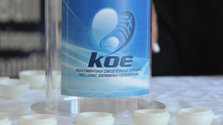 ΥΔΑΤΟΣΦΑΙΡΙΣΗ: Οι κληρώσεις σε Α1 Ανδρών και Γυναικών