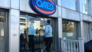 Πρόγραμμα μαμούθ έχει στα σκαριά ο ΟΑΕΔ, με πλήρη επιδότηση