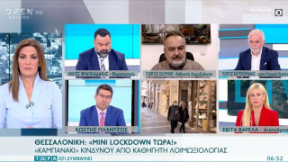 Καθηγητής Λοιμωξιολογίας για Θεσσαλονίκη: Μέτρα πριν μας τελειώσουν τα κρεβάτια στις ΜΕΘ