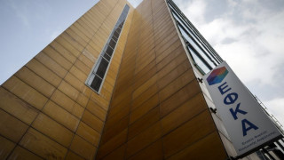 Κίνητρα με «μπόνους» έως και 7.200 ευρώ για τους υπαλλήλους του ΕΦΚΑ!