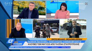 ΕΠΑΛ Σταυρούπολης: Κλούβες των ΜΑΤ και φραγμοί υπό τον φόβο νέων επεισοδίων