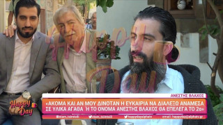 Ανέστης Βλάχος: Αυτή είναι η περιουσία που άφησε ο ηθοποιός