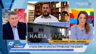 Γιαγιά πήρε το όπλο και πυροβόλησε τον κλέφτη