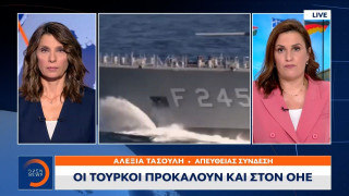 «Η Ελλάδα δεν έχει δικαίωμα στα νησιά»: Νέα εμπρηστική επιστολή της Τουρκίας στον ΟΗΕ