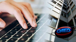 ΟΑΕΔ: Πώς γίνεται ηλεκτρονικά η αίτηση για το επίδομα ανεργίας