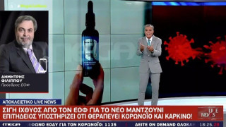 Χαμός στον αέρα του Mega για το ματζούνι που υπόσχεται ότι θεραπεύει!