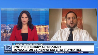Συντριβή ρωσικού αεροπλάνου με 16 νεκρούς