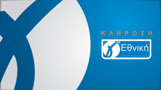 Το πρόγραμμα των αγώνων της Γ' Εθνικής