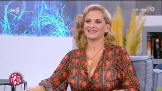 Παπαθωμά για Πετράκο: «Αυτά λέει ο Γρηγόρης»