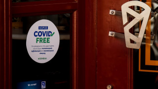 Πιστοποιητικό εμβολιασμού: «Κλειδώνει» στους 9 μήνες η λήξη του στην Ευρώπη