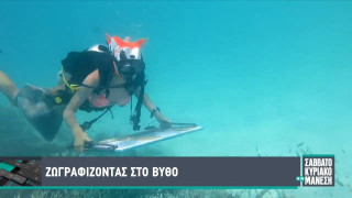 Ρωσίδα ζωγραφίζει στο... βυθό