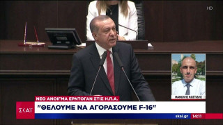 Νέο άνοιγμα Ερντογάν στις ΗΠΑ: Θέλουμε να αγοράσουμε F-16