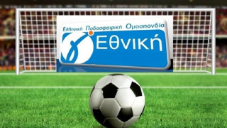 Γ' Εθνική: «Έπεσε το κάστρο» του Ευόσμου