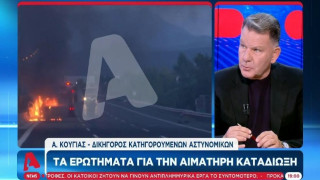 Αλέξης Κούγιας για καταδίωξη στο Πέραμα: «Αυτόπτες μάρτυρες δικαιώνουν τους αστυνομικούς»