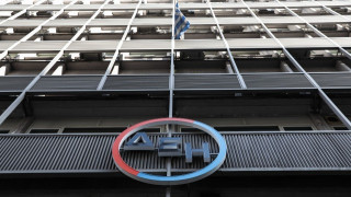 Απορρίφθηκαν οι αγωγές κατά της ΔΕΗ για την ρήτρα αναπροσαρμογής