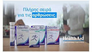 Osteoflex Plus: O No 1 κωδικός για τις αρθρώσεις!