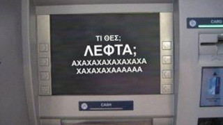 Σωστό ή λάθος το δημοψήφισμα;