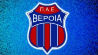 Ποιον Έλληνα φορ έχει βάλει στο στόχαστρο η Βέροια   