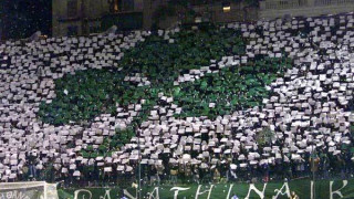 Ανακοίνωση Παναθηναϊκού κατά Γκιρτζίκη 