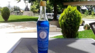 Και το τσίπουρο είναι μπλε! 