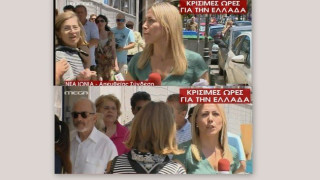 Εξοργισμένη πολίτης διέκοψε τη ζωντανή σύνδεση του MEGA! (ΒΙΝΤΕΟ)