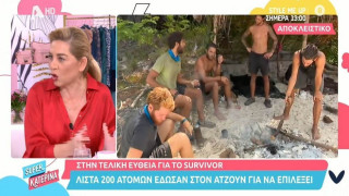 Survivor: Το ζευγάρι που βάζει ο Acun στον νέο κύκλο αναμένεται να απογειώσει την τηλεθέαση