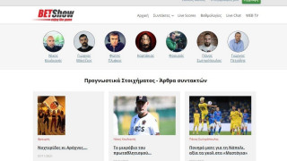 Πάταγος στο betshow.com: Απόδοση 9.900!